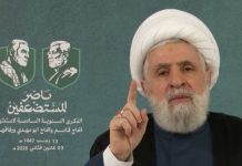 تغييرات بنيوية في هيكل “الحزب” التنظيمي تعطي قاسم سيطرة إدارية