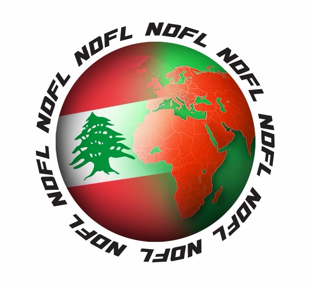 مجموعة “منتشرون ومقيمون في لبنان” (NDFL) تطالب بقطع العلاقات مع نظام الثورة الإيرانية ونزع الشرعية بالكامل عن “حزب الله”