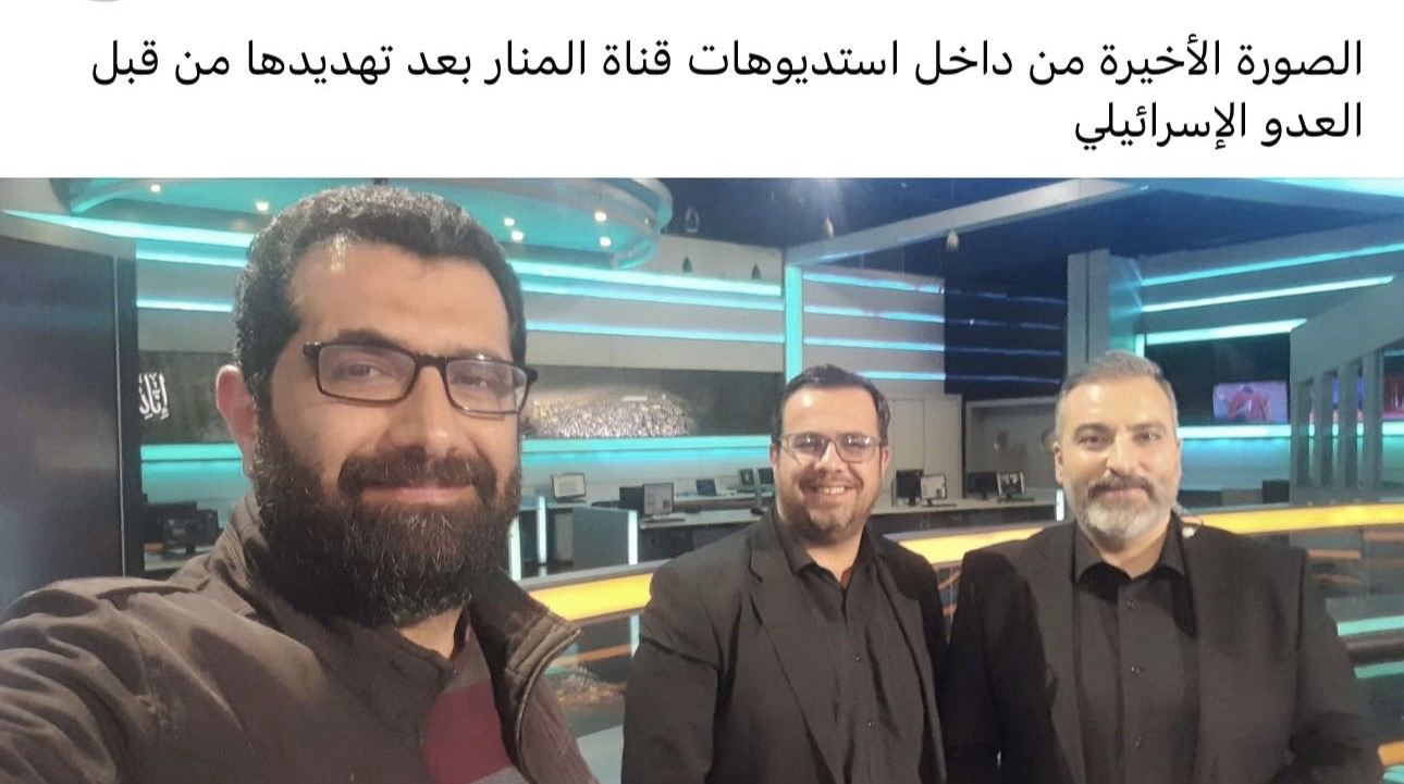 *احد العاملين في تلفزيون المنار ينشر الصورة الاخيرة!*