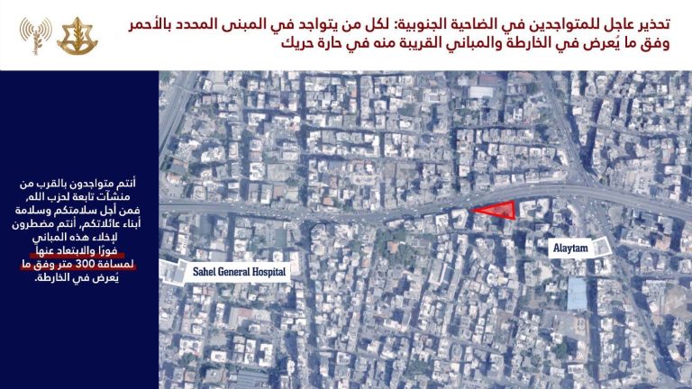 *المبنى المهدد مقابل  افران قلقاس – المشرفية*