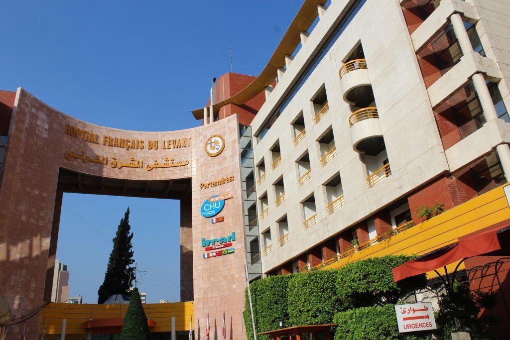 إنجاز طبي في بيروت: مستشفى المشرق الفرنسي يجري جراحات روبوتية معقدة بإشراف دولي