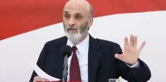 جعجع: الحزب يتحمل كامل المسؤولية عن ايصال لبنان والسلطة السياسية الى نقطة التفاوض مع اسرائيل