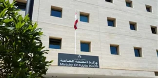 طوارئ الصحة: شهيدان وجريحة في استهداف شقة سكنية في مخيم البداوي