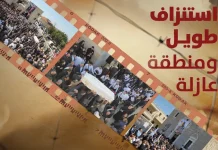 مقترح فرنسي لإنهاء الحرب في لبنان… غارات إسرائيلية وارتفاع عدد الضحايا إلى 826-