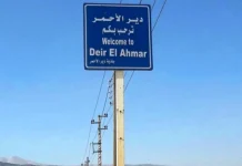 نزوح الآلاف.. دير الأحمر بدأت تصل إلى طاقتها الإستيعابية القصوى