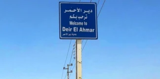 نزوح الآلاف.. دير الأحمر بدأت تصل إلى طاقتها الإستيعابية القصوى