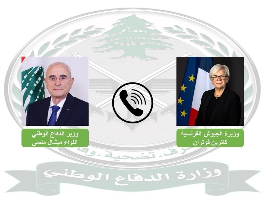 اتصال هاتفي بين وزير الدفاع الوطني ونظيرته الفرنسية