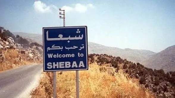 بلدية شبعا: الجيش عنصر طمأنينة لأبناء البلدة وضمانة للاستقرار والأمان