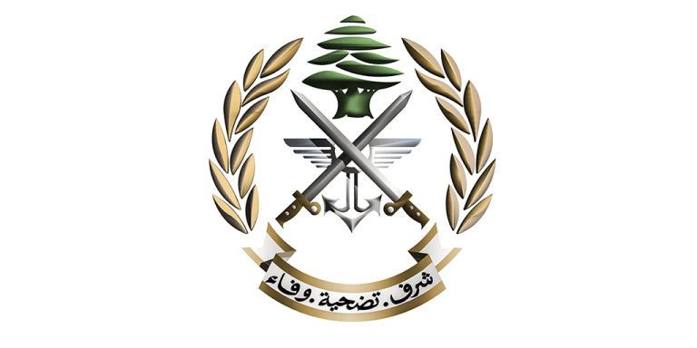 بيان للجيش اللبناني حول الصاروخ الذي سقط في كسروان