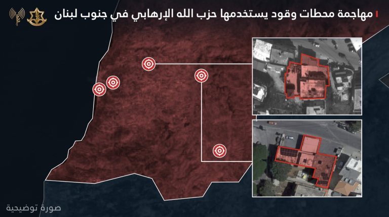 الجيش الاسرائيلي يزعم : جيش الدفاع هاجم محطات وقود تموّل حزب الله الإرهابي بملايين الدولارات