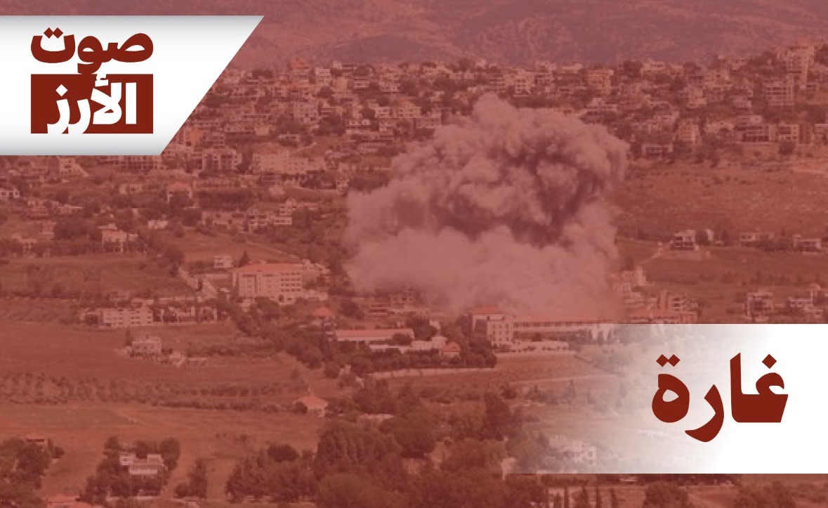 *غارة استهدفت المنطقة الواقعة بين حبوش وعربصاليم*