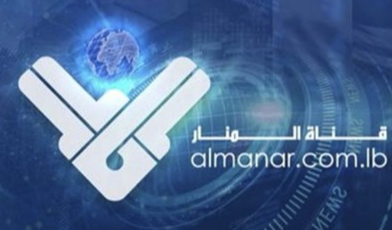 *المبنى الذي هدّد الجيش الإسرائيلي’ بقصفه في الضاحية الجنوبية لبيروت، قد يكون نفسه المبنى القديم لتلفزيون “المنار” والبث يشهد توقفاً متكرراً*