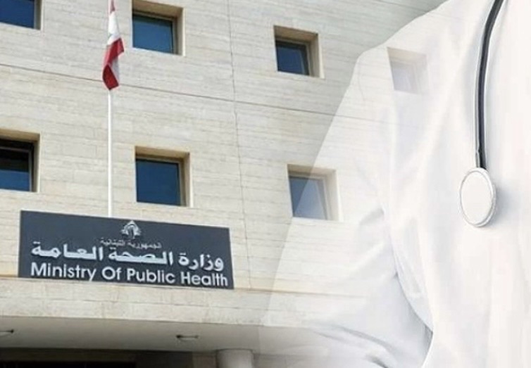 مركز طوارئ الصحة: استشهاد’ سيدة حامل بتوأم وإصابة سبعة مواطنين جراء الغارة الإسرائيلية’ على بلدة البزالية في البقاع الشمالي