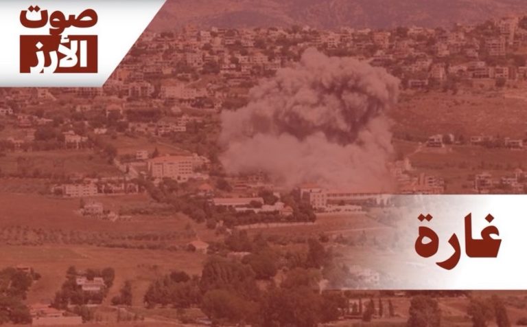الغارة على البزالية في البقاع الشمالي استهدفت منزلاً في وسط البلدة ما أدّى إلى قطع طريق بعلبك – حمص الدولية ومعلومات أولية عن سقوط ضحيّة