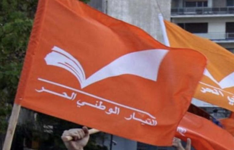 *التيار الوطني الحر’ يدين استهداف الصحافيين اللبنانيين ويعتبره جريمة حرب*