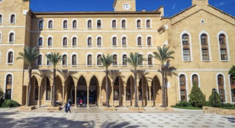 *الجامعة الأميركية في بيروت تعلن التحوّل لنظام التعليم عن بعد يومي الإثنين والثلاثاء بعد التهديدات الإيرانية’*