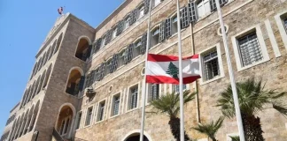 تعميم مهمّ من الخارجية… بشأن “حزب الله”