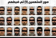 الكويت تضرب شبكة تمويل سرّية بخيوط تصل إلى “حزب الله” وإيران