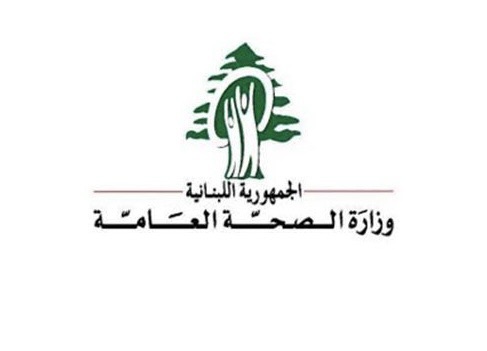 *صدر عن مركز عمليات طوارئ الصحة التابع لوزارة الصحة العامة بيان أعلن أن غارة العدو’ الإسرائيلي’ على بلدة كفرحتى قضاء صيدا أدت إلى استشهاد’ سبعة مواطنين من بينهم طفلة عمرها أربع سنوات*