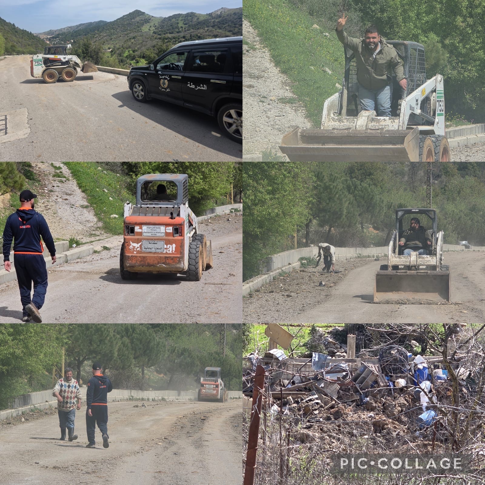 بيان صادر عن بلدية كفرحونة