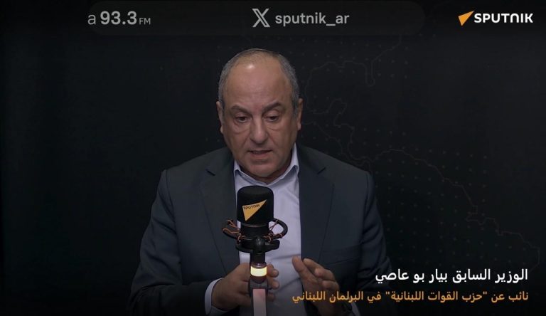 بو عاصي: إخراج لبنان من آتون الموت والدمار عبر المحادثات مع إسرئيل والتطبيق الفعلي لقرارات الحكومة
