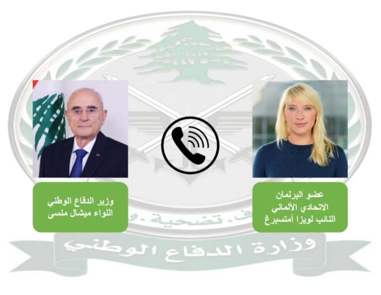اتصال هاتفي بين وزير الدفاع الوطني وعضو البرلمان الاتحادي الألماني