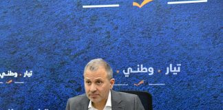 باسيل: للضغط على “الحزب” بطريقة تجعله جزءًا من الدولة