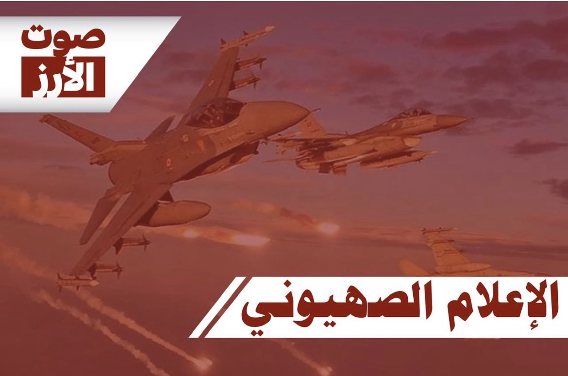 الجيش الاسرائيلي : السيطرة على ملعب بنت جبيل ليست مجرد إنجاز عسكري، بل هي تحطيم لرمزية الغرور.