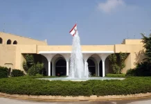 مصادر رئاسية : ما عاد هناك من يفاوض عن لبنان وعليه