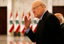 ميقاتي: قرار الحرب والسلم يجب أن يكون بيد الدولة وحدها