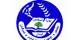 آلية تبرّع للأساتذة المتضررين من الحرب