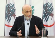 جعجع: لحظة حاسمة لفرض سيادة الدولة