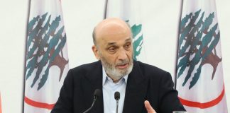 جعجع: لحظة حاسمة لفرض سيادة الدولة