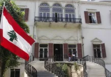 الخارجية تنفي: الرسالة لمجلس الأمن لم تخالف الأصول