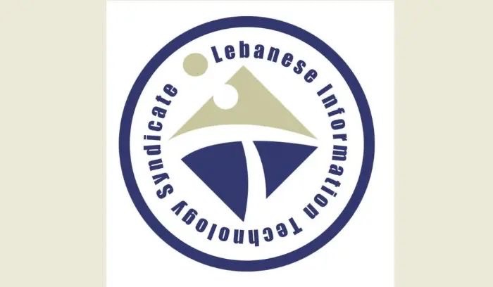 نقابة المعلوماتية والتكنولوجيا: لتحويل لبنان إلى مركز إقليمي للتكنولوجيا والابتكار بدل العرقلة