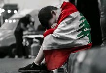 مصير آلاف الأسر اللبنانية في مهب انهيار اجتماعي هيكلي طويل الأمد