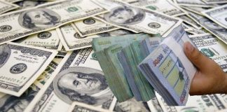 خشية من انفلات سعر صرف الليرة… والفوضى!