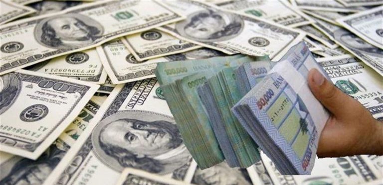 خشية من انفلات سعر صرف الليرة… والفوضى!