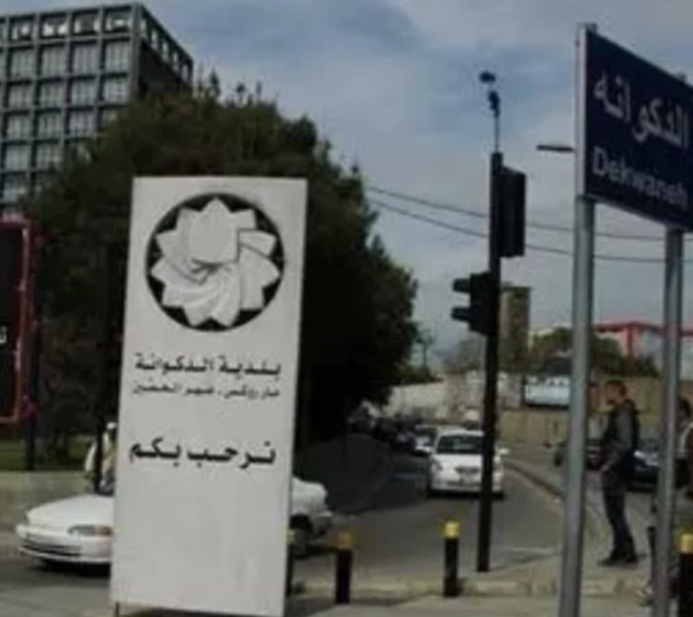 *إقفال 12 مكتباً غير شرعي في الدكوانة بالشمع الأحمر بعملية أمنية موثقة بالتنسيق مع القضاء*