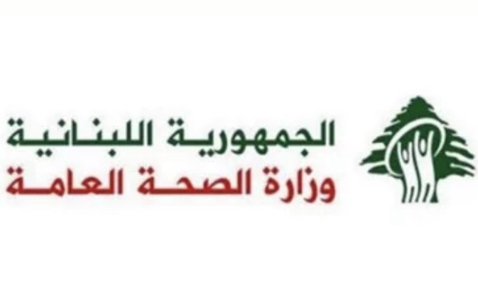 *صدر عن مركز عمليات طوارئ الصحة التابع لوزارة الصحة العامة بيان أعلن أن الحصيلة التراكمية الاجمالية للعدوان’ منذ 2 آذار حتى 20 أيار باتت كالتالي:3073 شهيدا و 9362 جريحا*