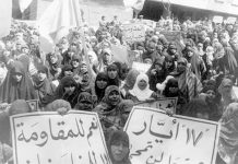 حزب الله في ذكرى 17 أيار: ندعو السلطة إلى عدم الذهاب بعيدا في خيارات منحرفة مع العدو