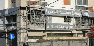 بعد تراجع التمويل الإيراني.. حزب الله يعيد هيكلة شبكاته السرية للبقاء