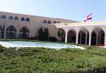 جلسة لمجلس الوزراء في قصر بعبدا الجمعة