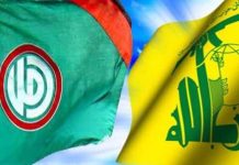 حركة “أمل” تعتبر العقوبات استهدافاً لها وحزب الله يربطها بمفاوضات البنتاغون