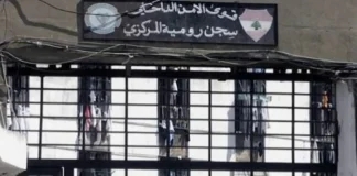 لبنان يسلّم دفعة ثانية من المحكومين السوريين قبل “الأضحى”