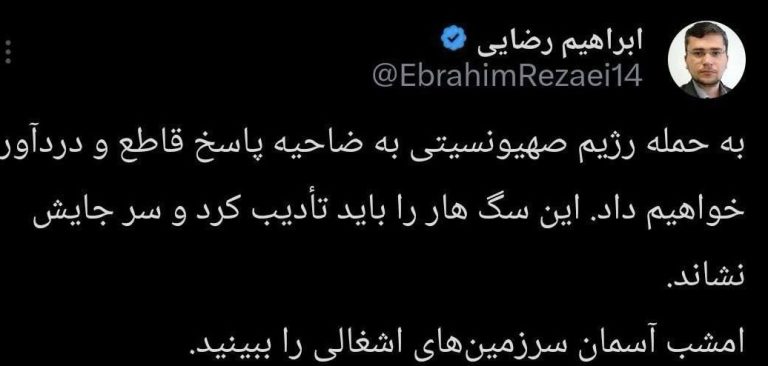 *المتحدث باسم لجنة الأمن القومي في البرلمان الإيراني’: سنردّ رداً حاسماً ومؤلماً على الهجوم الإسرائيلي’ على الضاحية*