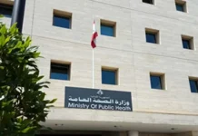 طوارئ الصحة: شهداء وجرحى وأضرار في مستشفى تبنين جراء غارات العدو أمس