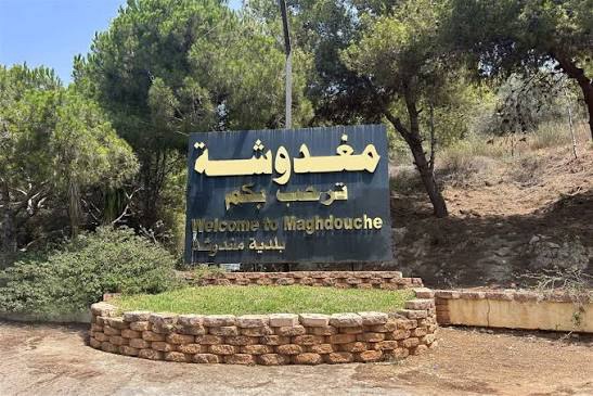 بلدية مغدوشة تعلن عدم استقبال نازحين جدد وتؤكد التمسك بالدولة ومؤسساتها الشرعية