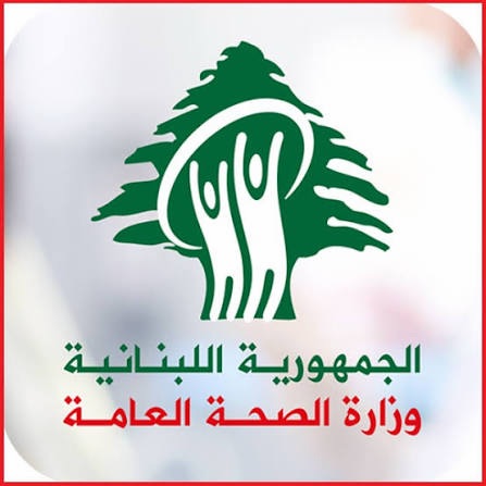 نقلا عن وزارة الصحة اللبنانية: شهيدان و20 جريحاً من بينهم 4 أطفال و4 سيدات في الغارة الإسرائيلية على منطقة المريجة في الضاحية الجنوبية لبيروت