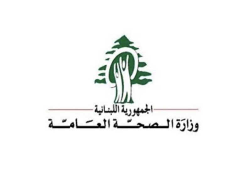 *وزارة الصحة: 3613 شهيداً’ و 11072 جريحاً منذ بدء العدوان في 2 آذار*